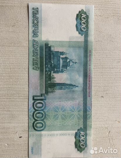 Корешок 1000 рублей