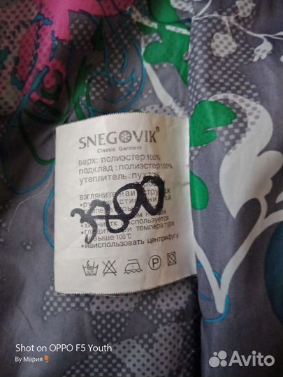 Пуховик для девочки