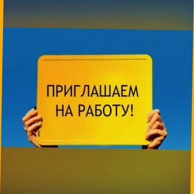 Маляр Вахта Выпл.еженед Жилье/Питание Отл.Усл