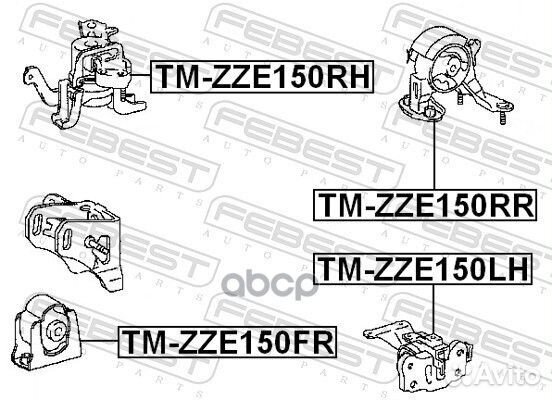 Опора двигателя задняя toyota Auris 07/Coroll