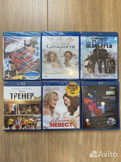 Blu-ray фильмы диски