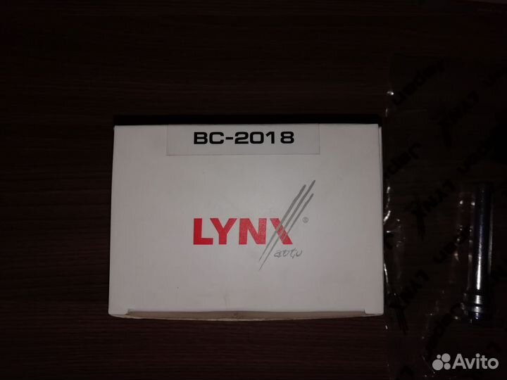 Ремкомплект направляющих тормозного суппорта lynxa