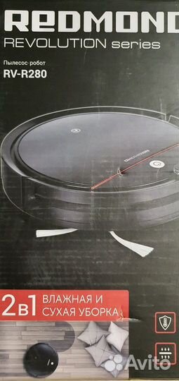 Новый Робот-пылесос Redmond