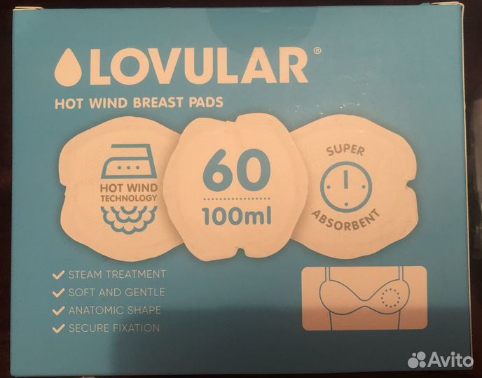 Прокладки для груди Lovular