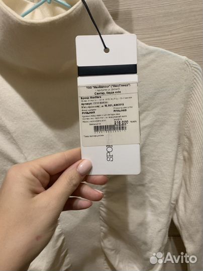 Водолазка max mara