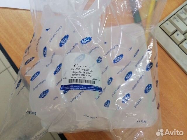 Расширительный бачок Форд Фокус 3 Куга