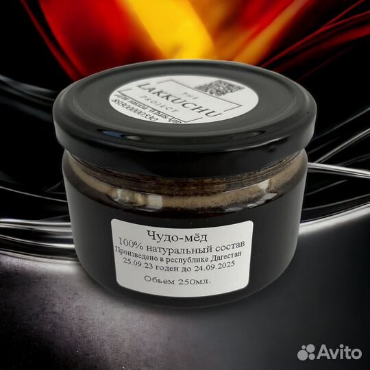 Чудо-мед купидон