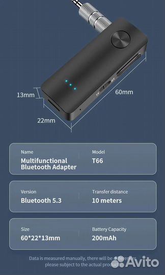 Беспроводные ресиверы T66, Essager, SR11