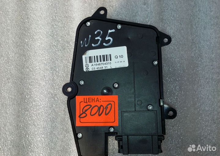 Блок двери мерседес мl GL 164 A 1648704310