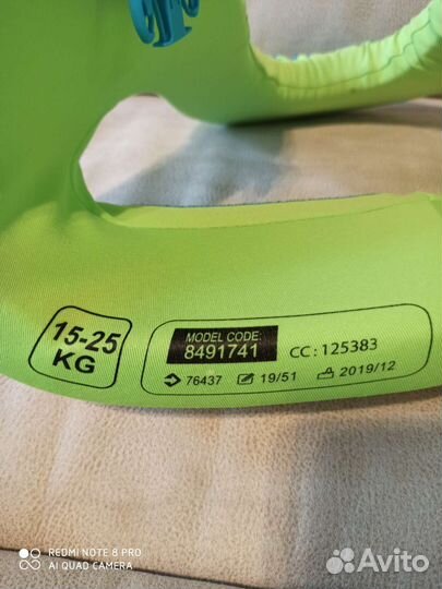 Жилет для плавания nabaiji