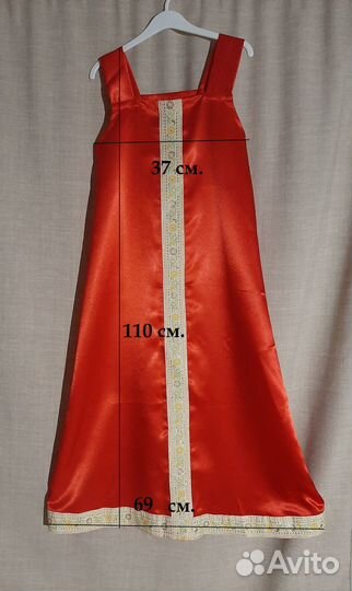 Русский народный сарафан