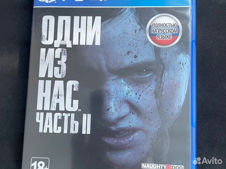 The Last of us 2 ps4