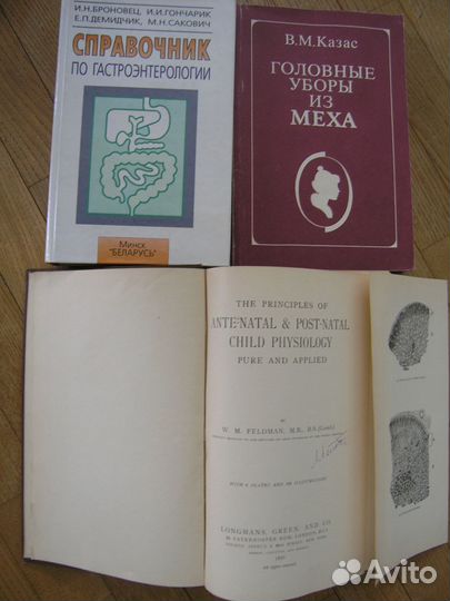 Книги, учебники, ноты изданные в СССР и России