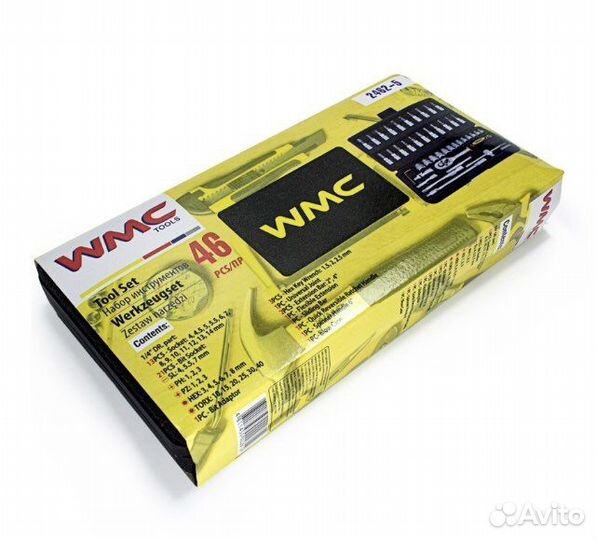 Набор инструментов WMC (46 предметов)