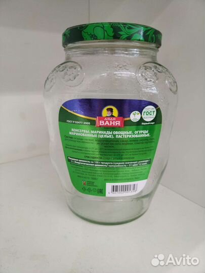 Ведро, банка