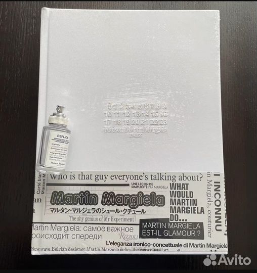 Maison martin margiela книга