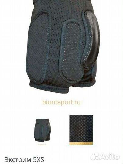 Защитные шорты детские biont 5xs новые