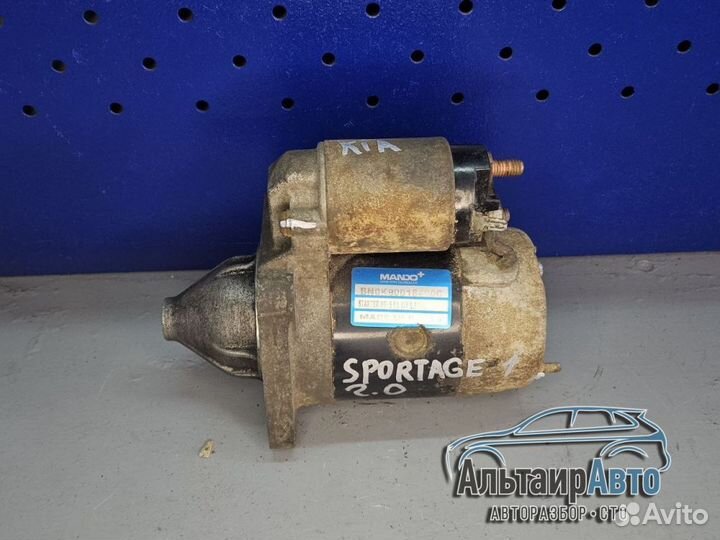 Стартер KIA Sportage 1 Carens