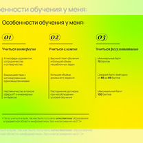 Репетитор по информатике ЕГЭ, Красногорск