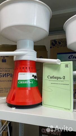 Сепаратор молокотделитель новый 5.5 литра