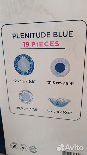 Набор посуды luminarc