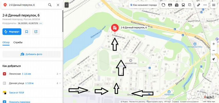 Автомобиль в разборе Peugeot 308 1.6 АКПП