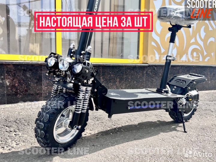 Электросамокат Kugoo M5 новый