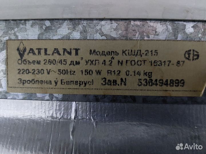 Холодильник бу Атлант кшд-215.08Доставка. Гарантия