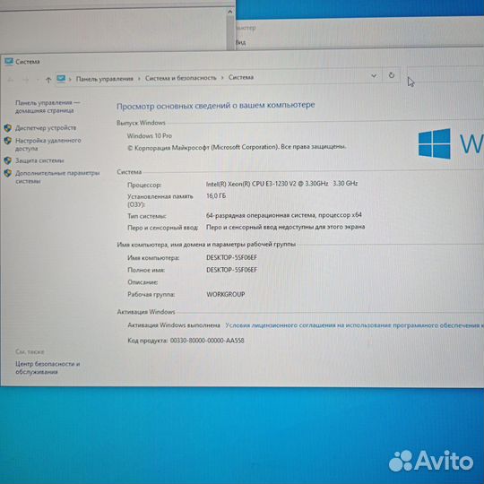 Игровой системный блок