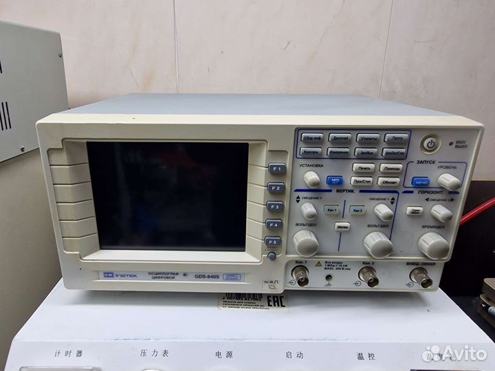 Цифровой осциллограф