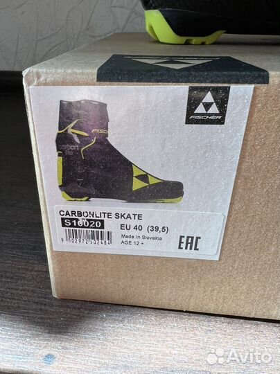 Лыжные ботинки fischer carbonlite
