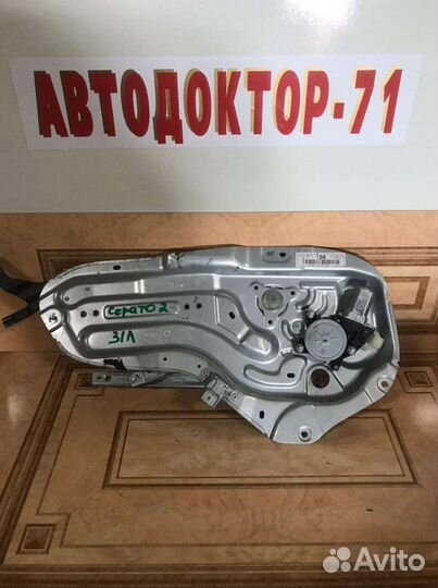 Задний левый стеклоподъемник Kia Cerato2