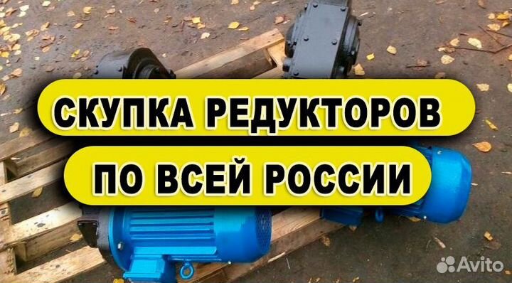 Редуктор Цилиндрическиий GX-700 (9 AB)