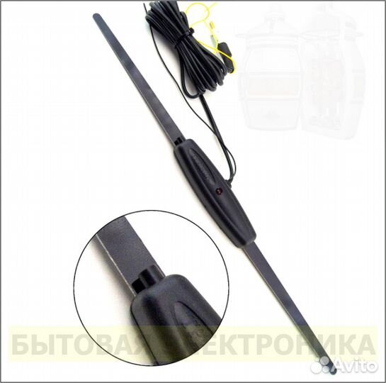 Антенна для авто