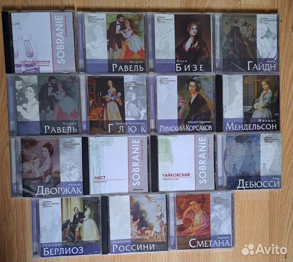 Коллекция сд дисков с классической музыкой