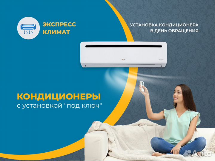 Бризеры новые. Установка. Гарантия