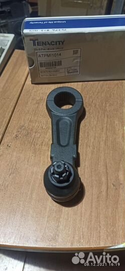 Сошка рулевая Mitsubishi Pajero Sport atpmi1014