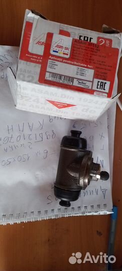 Задний тормозной цилиндр