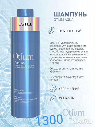 Шампунь estel 1000мл