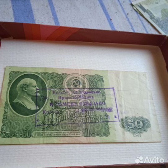 Рубли СССР