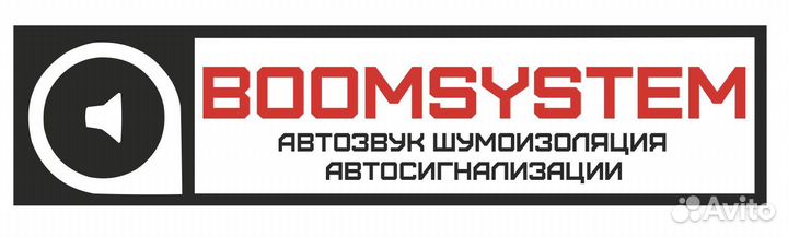 Установщик дополнительного оборудования