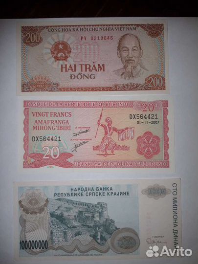 Банкноты, состояние 