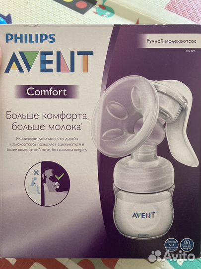Молокоотсос avent ручной