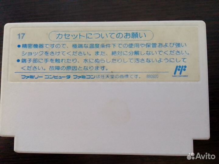 Картридж для 8 bit