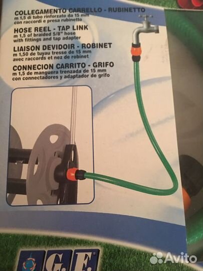 Набор для соединения тележки с краном