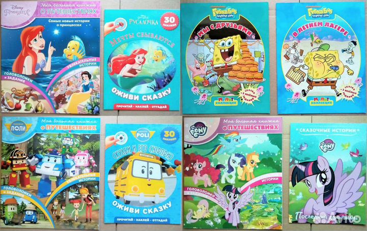 Герои мультфильмов (новые)