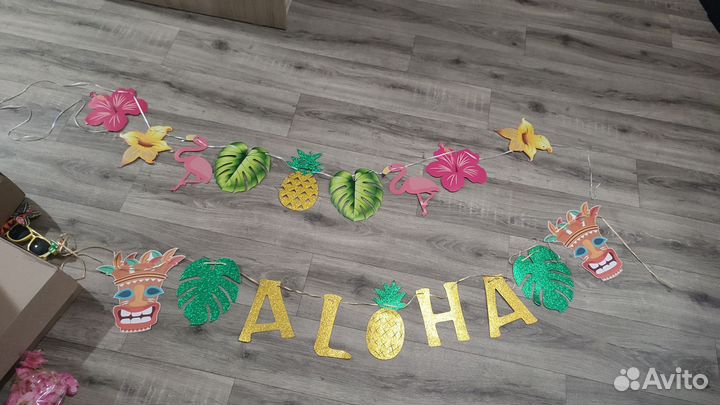Реквизит для гавайской вечеринки