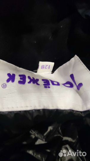 Куртка зимняя