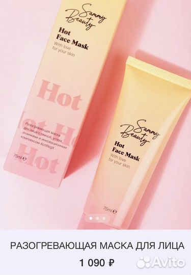 Косметика Sammy beauty