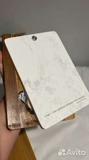 Разделочные доски